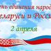 Поздравляем!