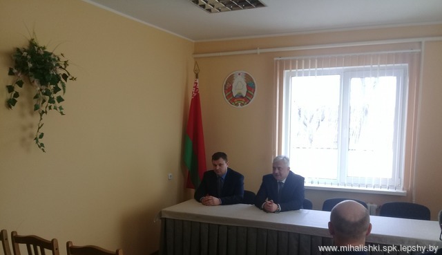 Встреча с Председателем райисполкома Встреча с Председателем райисполкома